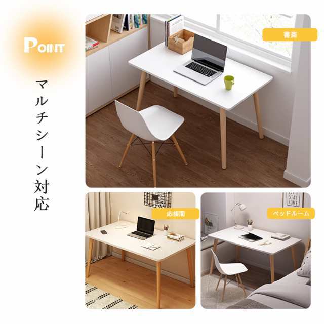 デスク pcデスク コンパクト 省スペース 収納 机 スリム 北欧 パソコン