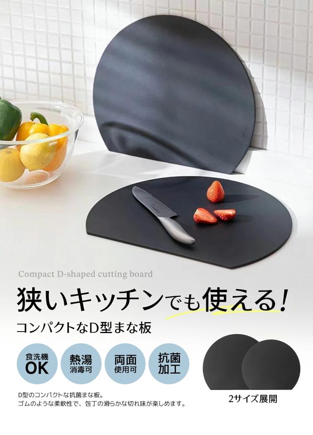 丸型まな板  食中毒予防 家庭用・キャンプ用 丸型 大・小サイズ 調理効率アップ キッチン用品 臭わない 包丁跡がつきにくい 食洗機対応 滑らない 両面利用可 おしゃれ まるいまな板耐熱 エラストマー n2 丸型まな板 食中毒予防 家庭用・キャンプ用 丸型 大・小サイズ 調理