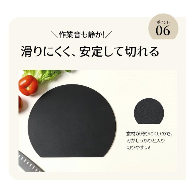 丸型まな板 食中毒予防 家庭用・キャンプ用 丸型 大・小サイズ 調理