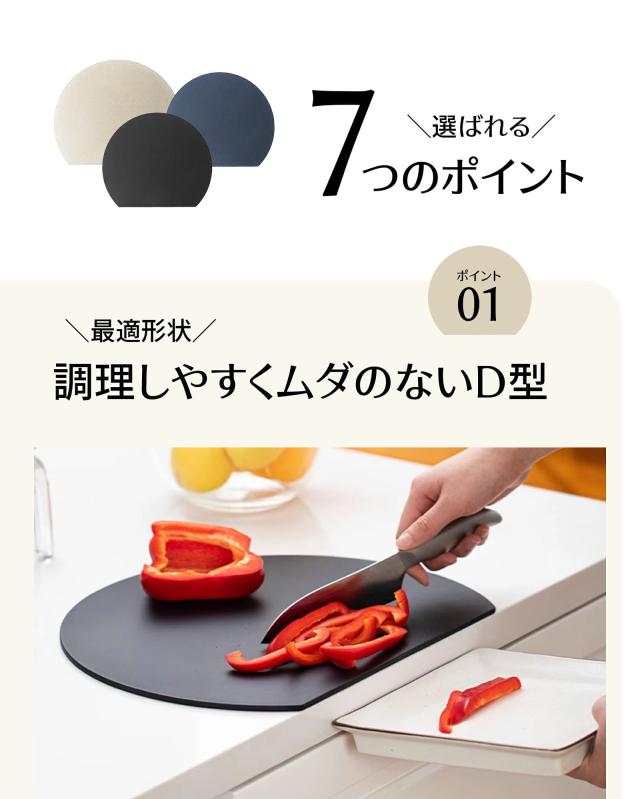 丸型まな板 食中毒予防 家庭用・キャンプ用 丸型 大・小サイズ 調理