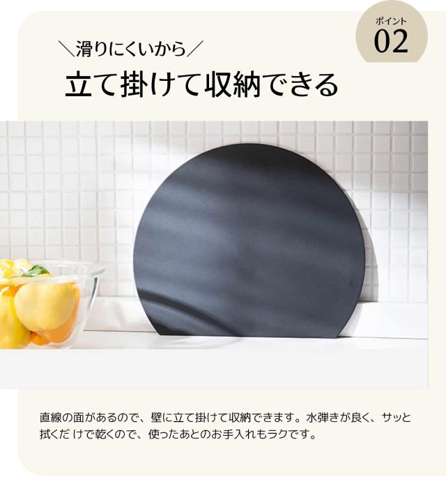 丸型まな板 食中毒予防 家庭用・キャンプ用 丸型 大・小サイズ 調理
