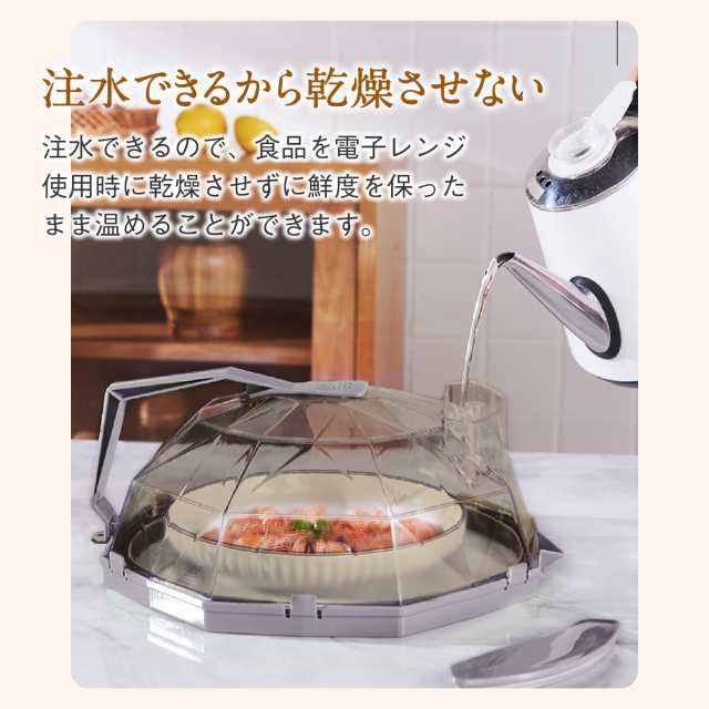 送料無料 三太郎の日 電子レンジ ふた 蓋 ラップいらず 取っ手付き 壁掛け 電子レンジ対応 n1 送料無料 三太郎の日 電子レンジ ふた 蓋 ラップいらず 取っ手付き