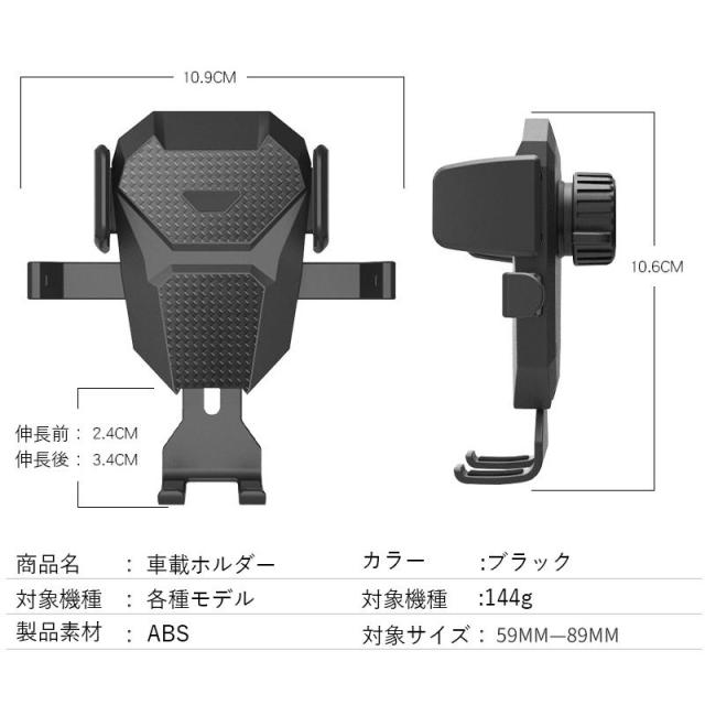 スマホホルダー 車 車載ホルダー スマホホルダー スマホスタンド 車 スマホ スマートフォン 車載スマホホルダー 2024年改良型 片手操作 360度回転 全機種対応 n2