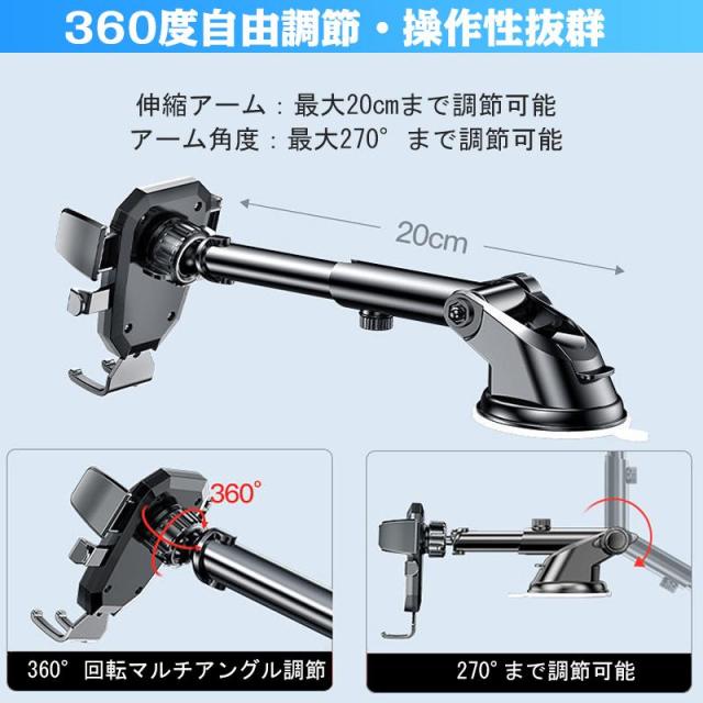 スマホホルダー 車 車載ホルダー スマホホルダー スマホスタンド 車 スマホ スマートフォン 車載スマホホルダー 2024年改良型 片手操作 360度回転 全機種対応 n2
