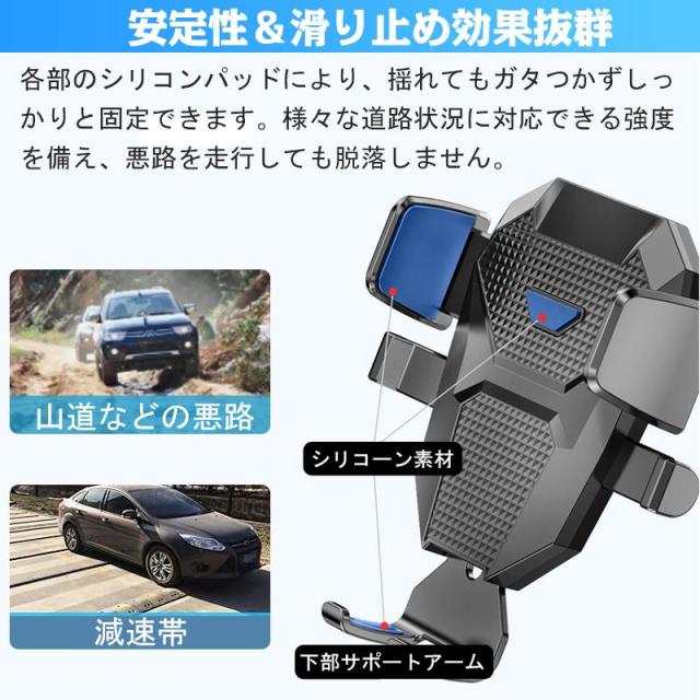スマホホルダー 車 車載ホルダー スマホホルダー スマホスタンド 車 スマホ スマートフォン 車載スマホホルダー 2024年改良型 片手操作 360度回転 全機種対応 n2