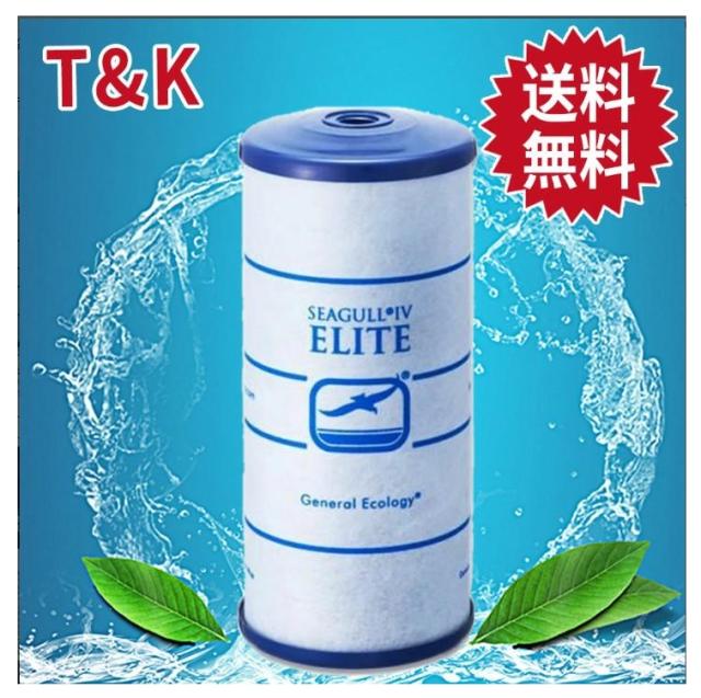 シーガルフォー 浄水器 X1-MA02　中古品 シーガルフォー 浄水器 X1-MA02 中古品 シーガルフォー 浄水器 X1-MA02