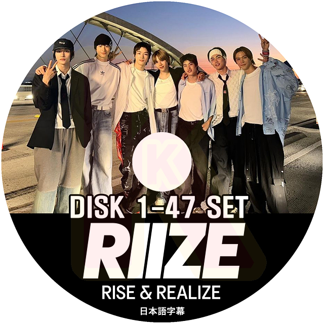 K-POP DVD RIIZE RISE&amp;REALIZE 47枚set EP01-EP98 日本語字幕あり RIIZE ライズ ショウタロウ ウンソク ソンチャン ウォンビン スンハン ソヒ アントン KPOP DVD