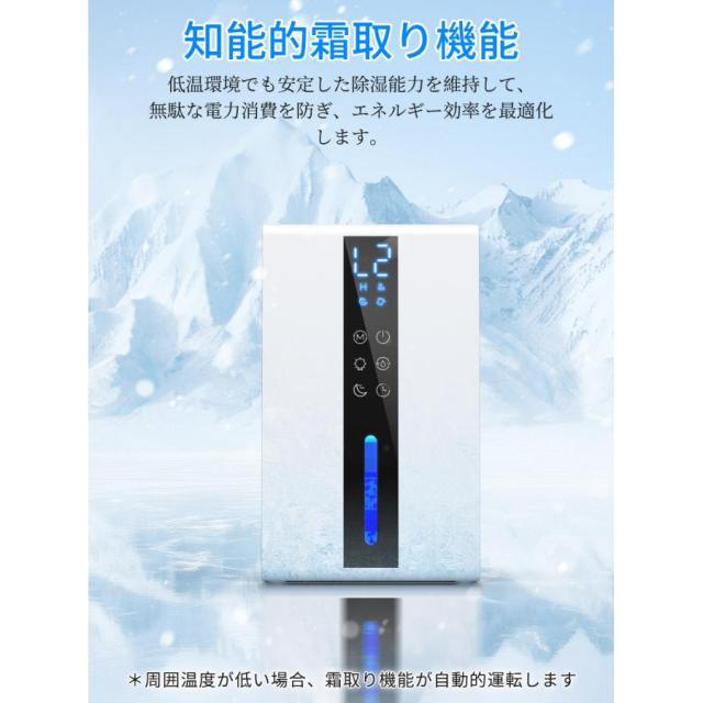 除湿機 衣類乾燥 梅雨 コンパクト 1.7L 大容量 18畳 除湿器 小型 省エネ 強力除湿 空気清浄 静音 部屋干し 半導体式 自動停止 自動除霜 スリープモード 結露対策