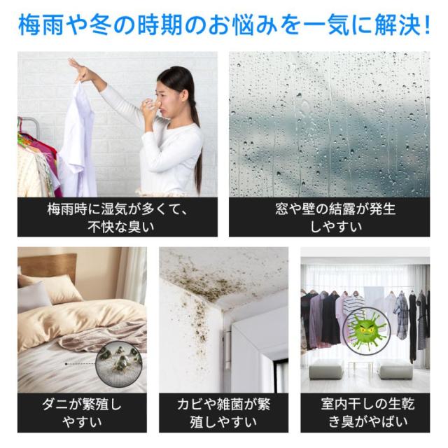 除湿機 衣類乾燥 梅雨 コンパクト 1.7L 大容量 18畳 除湿器 小型 省エネ 強力除湿 空気清浄 静音 部屋干し 半導体式 自動停止 自動除霜 スリープモード 結露対策