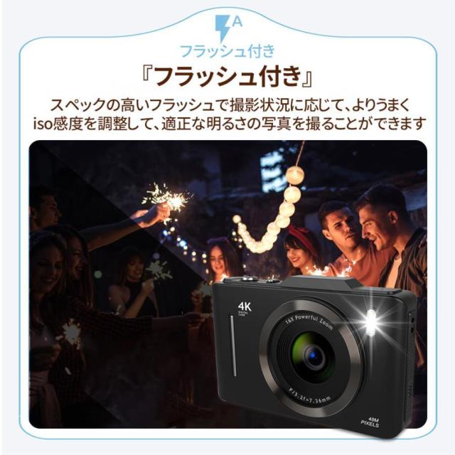 デジタルカメラ デジカメ 4800万画素 4K 自動美顔 2.8インチ 16