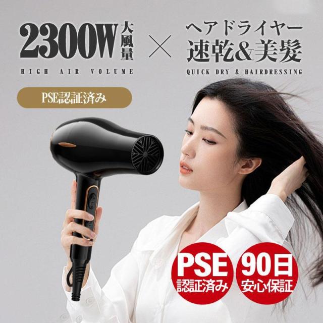 ドライヤー 大風量 速乾 ヘアドライヤー マイナスイオン　ヘアケア　低騒音 ドライヤー 大風量 速乾 折り畳み式60秒速乾 ヘアドライヤー