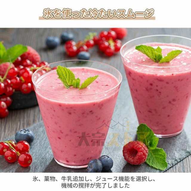 豆乳メーカー フードプロセッサー ジューサー ミキサー ブレンダー 完全豆乳 1.5L 大容量 48000RPM 12枚刃 強力モーター 高速回転 家庭用 業務用 速さ調節可能