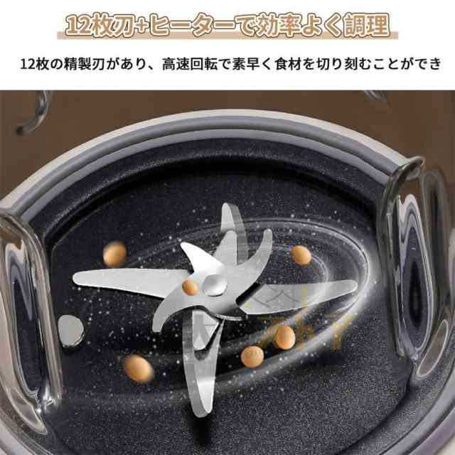 豆乳メーカー フードプロセッサー ジューサー ミキサー ブレンダー 完全豆乳 1.5L 大容量 48000RPM 12枚刃 強力モーター 高速回転 家庭用 業務用 速さ調節可能
