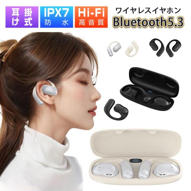 ワイヤレスイヤホン Bluetooth5.3 ブルートゥース コードレスイヤホン 音漏れ防ぐ 両耳 片耳 スポーツ 超軽量 ハンズフリー 超長待機 プレゼント