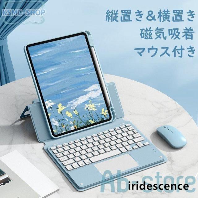 iPad Air M2 13インチ ブルー マジックキーボード付き Amazon.co.jp: マジックキーボード SUKEBON 2025 iPad Air 13
