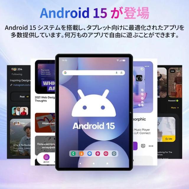 タブレット Android15 PC 本体 大画面10インチ 8GB+256GB テレワーク
