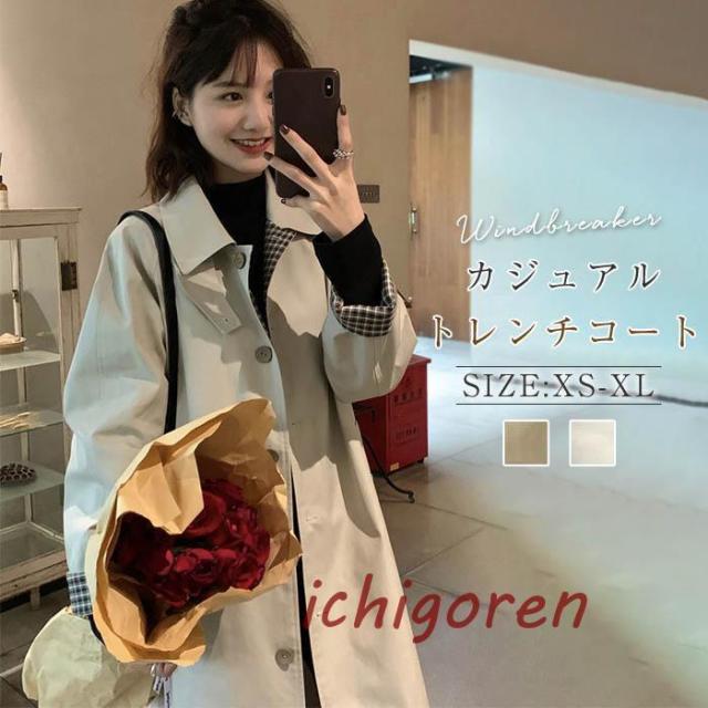 スプリングコート レディース トレンチコート 春コート ロングコート きれいめ 春 秋 アウター 無地 チェスターコート 通勤 高級感 大人 オシャレ ゆったり