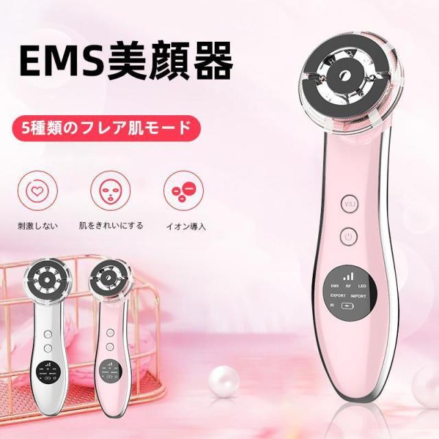 超音波美顔器 EMS RF美顔器 RF 振動 LED エステ 光エステ ニキビ フェイス