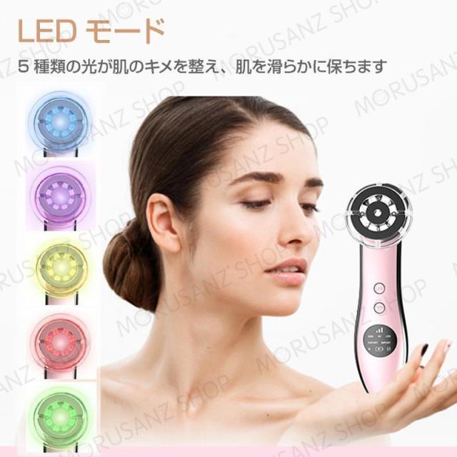 超音波美顔器 EMS RF美顔器 RF 振動 LED エステ 光エステ ニキビ フェイス