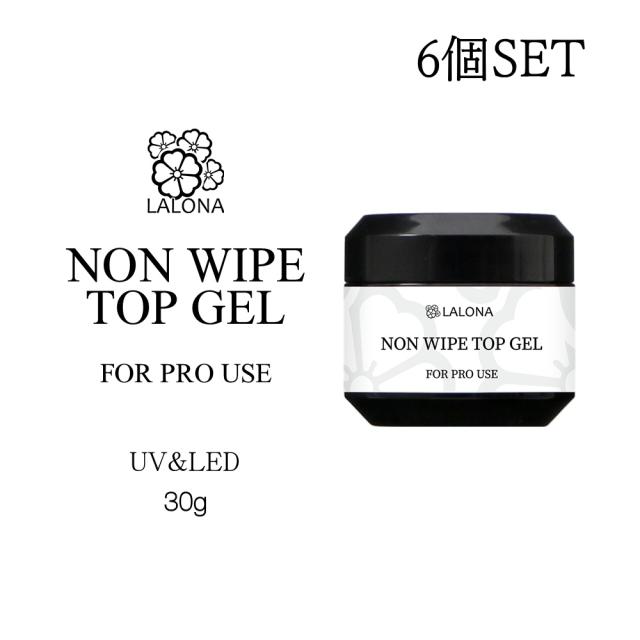 ラローナ [ LALONA ] ノンワイプトップジェル ( 6個セット )( 30g ) ジェルネイル/セミハード/トップコート/拭き取り不要/ソークオフ/レジン