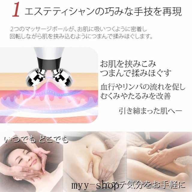 美顔ローラー EMS ほうれい線 アクティブ ローラー コロコロ フェイス