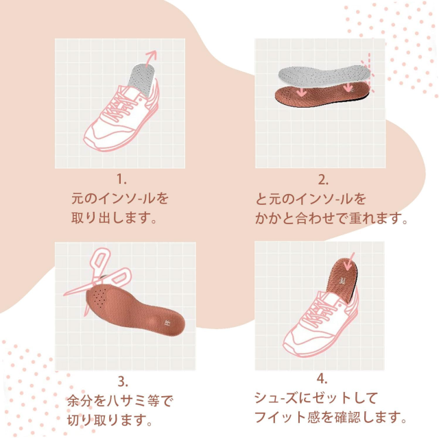 ピットソール Sサイズ 2つセット Pitsole ピットソール インソール S