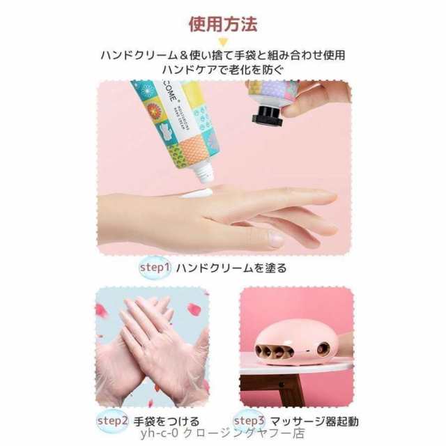 ハンドマッサージャー 指 手 マッサージ器 ハンドマッサージ 手のひら