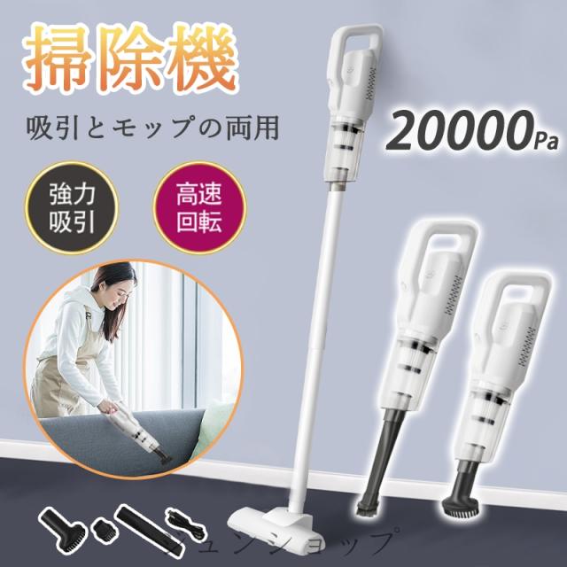 シーシーピー スリム 2in1 クリーナー シーシーピー スリム 2in1 クリーナー Amazon | CCP コードレス