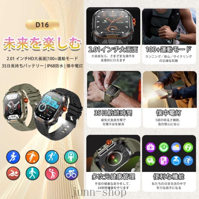 スマートウォッチ 大画面 gps軌跡 運動モード 血中酸素モニタリング 心拍数 | スマートウォッチ2025最新型 ChatGPT搭載 内蔵GPS 2種