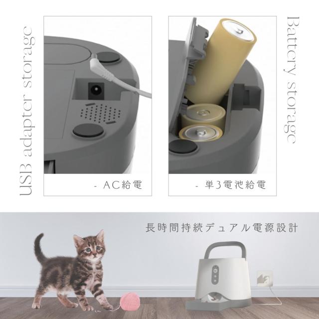 スマートペットおやつマシン【Bluetooth接続】犬 猫 おやつ 自動給餌器 自動ロック 盗み食い防止 お留守番 しつけ トレーニング ごほうび 音声録音 軽量 コンパクト 型番 MD-RA01B_4