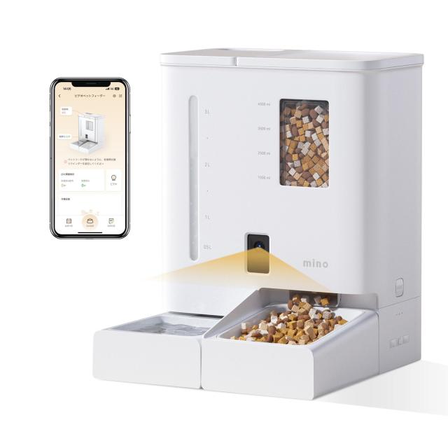 mino 一体型スマート給餌給水器 2K カメラ搭載 見守りカメラ ペットカメラ 犬猫用 音声録音 5Lフードタンク 4L水タンク 2WAY給電 APP制御 5G/2.4Gデュアルモード接続 自動餌やり機 自動給餌器 自動給水器 一体器操作簡単 1日6食 ホワイト