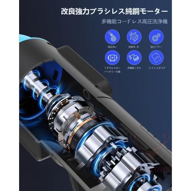 2024強化版 高圧洗浄機 コードレス 洗車機 軽量 充電式 8MPa 6IN1ノズル付き 電力量表示 マキタ 家庭用 父の日 業務用 自吸タイプ 高性能 10段バッテリー*1付き 高圧洗浄機 コードレス 2024強化版 洗車機 軽量 充電式 8MPa 6IN1