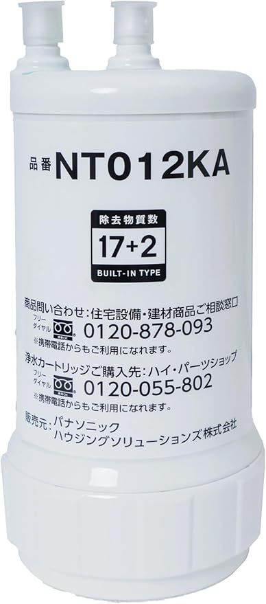 Panasonic パナソニック NT012KA 浄水器カートリッジ Panasonic