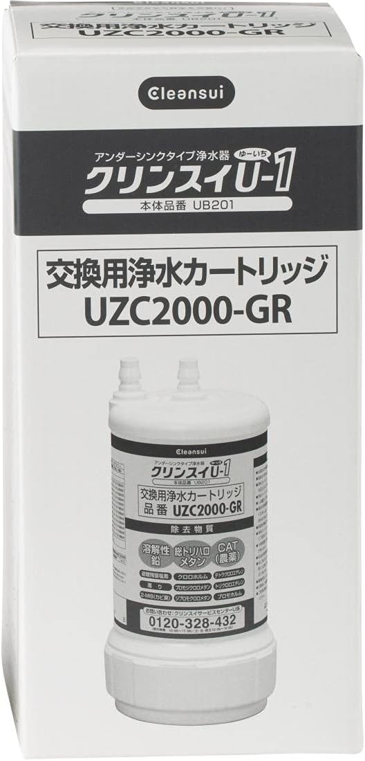 Cleansui 浄水器カートリッジ UZC2000-GR UZC2000 クリンスイ