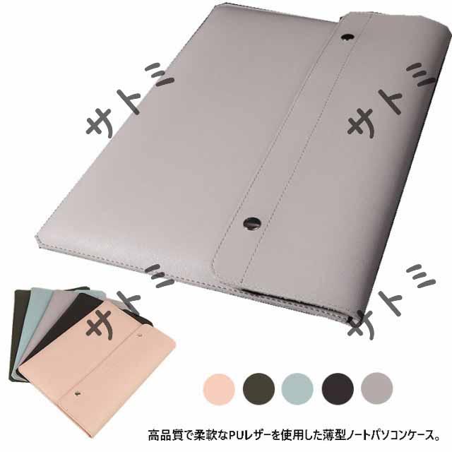 パソコンケース 13.3インチ 12インチ ノートパソコン バッグ ケース/カバー レザー マウスパッド機能 レザーケース/カバー おしゃれ ノートパソコンバッグ ケース/カバー MacBook Air / MacBook Pro 13 / 13.5 Surface Book Surface Laptop