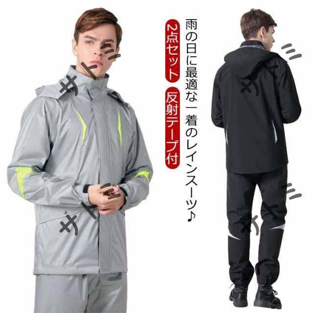 バイク用 レインウェア (上下組) 軽量 雨合羽 通勤通学 男女兼用 S dショッピング |レインウェア 上下セット リュック対応 バイク用 AS