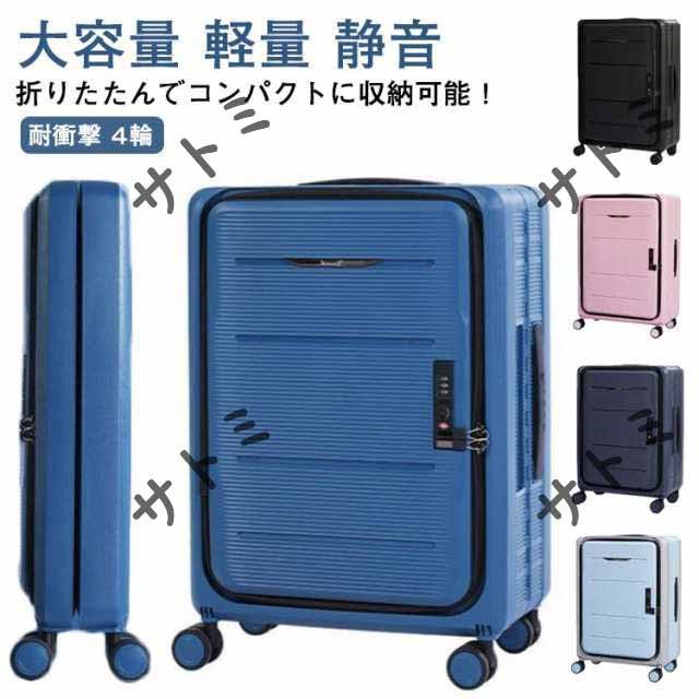 リモワ RIMOWA 4輪キャリーケース 機内持込 グロスブルー リモワ