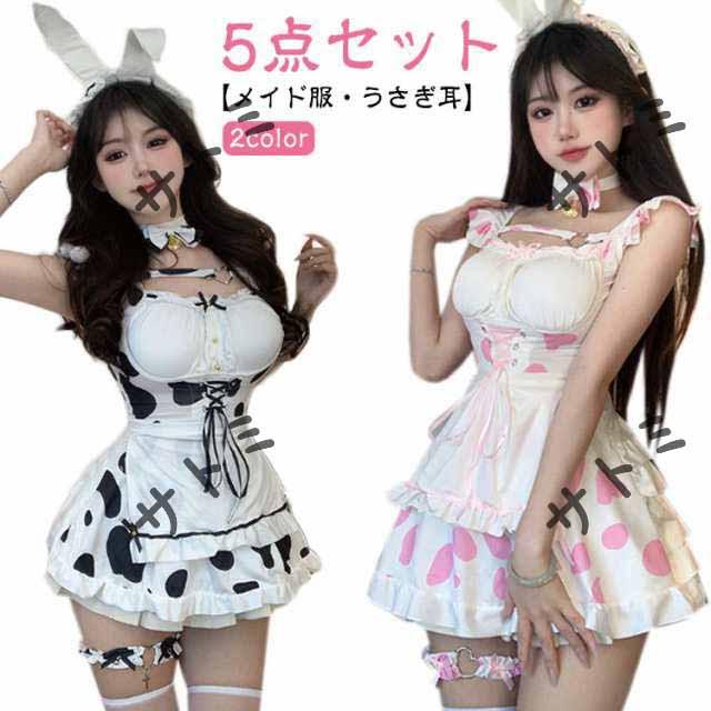 【vanityme】バニーガール コスプレ 5点セット vanityme】バニーガール コスプレ 5点セット | バニーガール