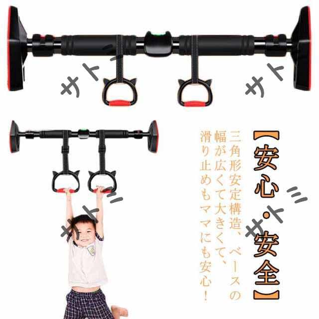 吊り輪 子供 鉄棒 庭 ぶら下がり 屋外 室内遊具 屋外 吊り輪 逆上がり 折りたたみ 耐荷重540kg キッズ 室内 棒 大型遊具 こども 鉄棒練習 体育 運動 てつぼう