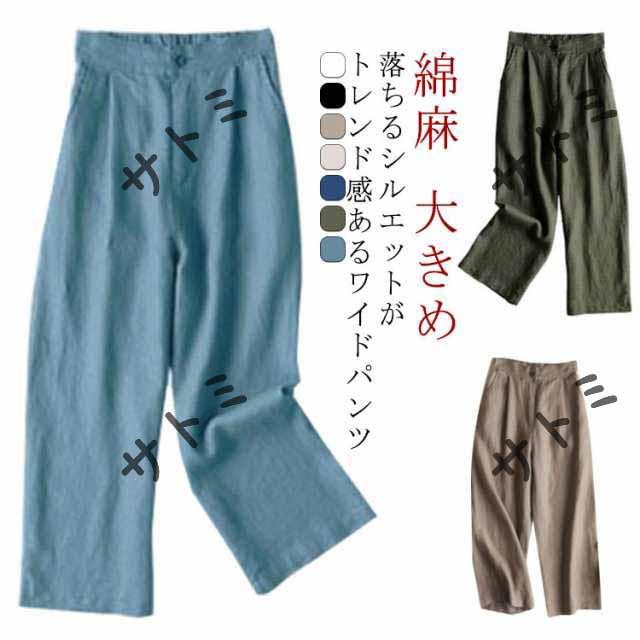 パンツ . 送料無料】ガウチョパンツ カジュ ゆったり 夏 スカンツ ナチュラル