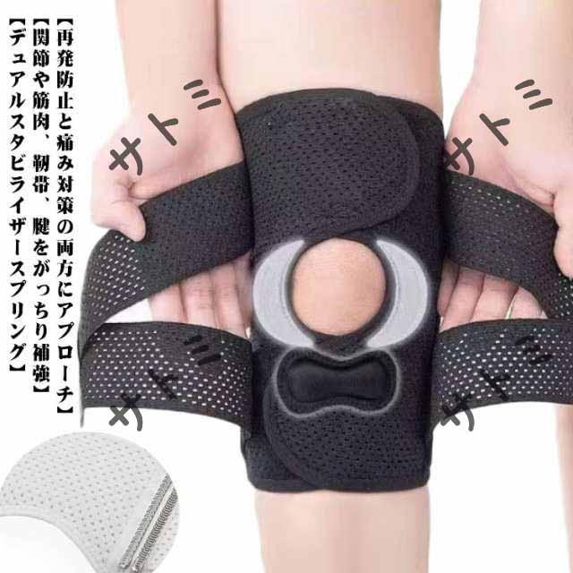 膝蓋骨ケア スポーツ 変形性膝関節症 スポーツ メッシュ サポーター 高通気性 膝サポーター 登山 膝固定 夏用 膝 作業用 膝 薄手 半月板損傷 関節靭帯保護 変形性膝関節症 高齢者 痛み 大きい サッカー V型ベルト