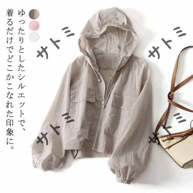 どこか ウィンドブレーカー TECH DECHATABLE WINDBREAKER JACKET