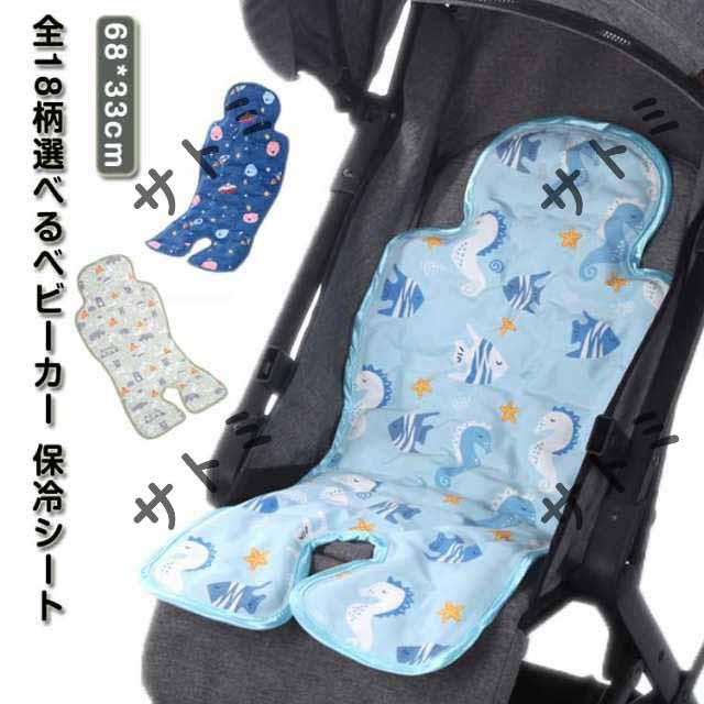 保冷シート 暑さ対策 チャイルドシート ベビーカー ジェル 暑さ対策 全