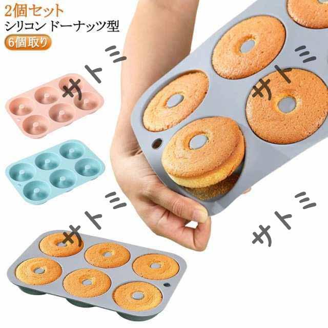 Silikomart 半球型 10枚セット シリコマート社 半球型 製菓シリコン型