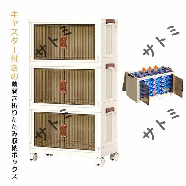 折りたたみ収納ボックス（蓋付き・取手付き・キャスター付き） 収納ボックス 収納ケース キャスター付き ボックス 幅40⁄幅47⁄幅51⁄幅