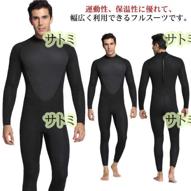 ネオプレン フルスーツ ブラックレデース S size5mm1回利用 レディース