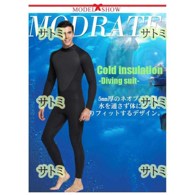 防寒 5mm バックジップ 柔らかいフィット ウエットスーツ ネオプレン