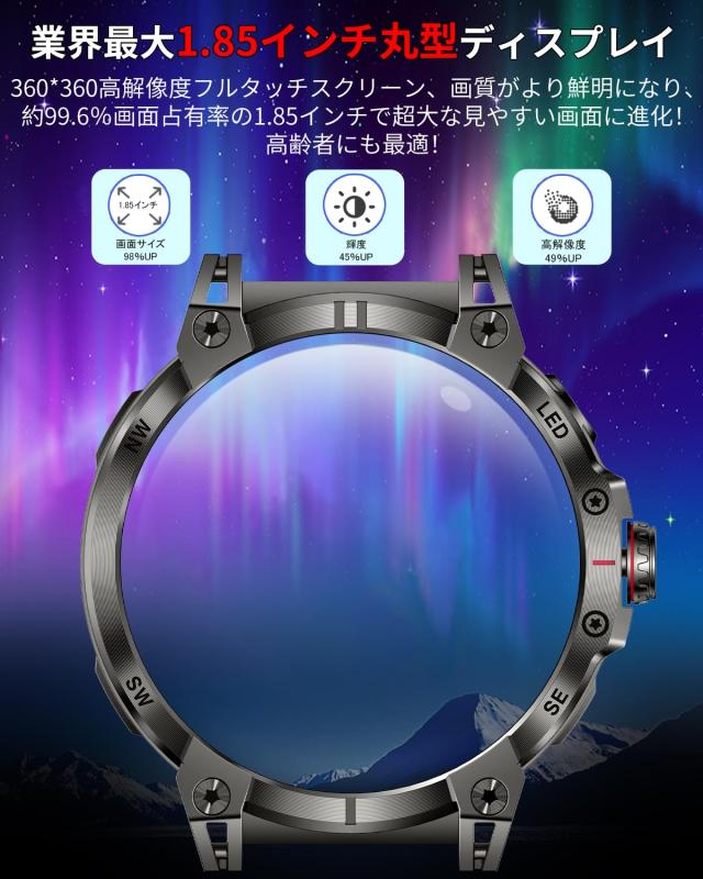 スマートウォッチ 1.85インチ大画面 ダイナミックアイランド搭載 2種ベルト付