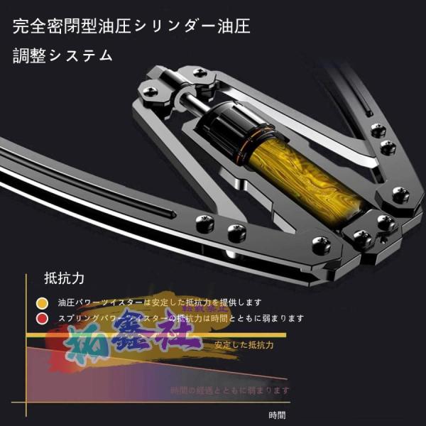 アームバー 筋トレグッズ 油圧式 エキスパンダー 大胸筋トレ