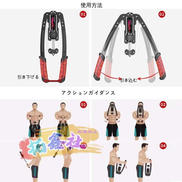 アームバー 筋トレグッズ 油圧式 エキスパンダー 大胸筋トレ